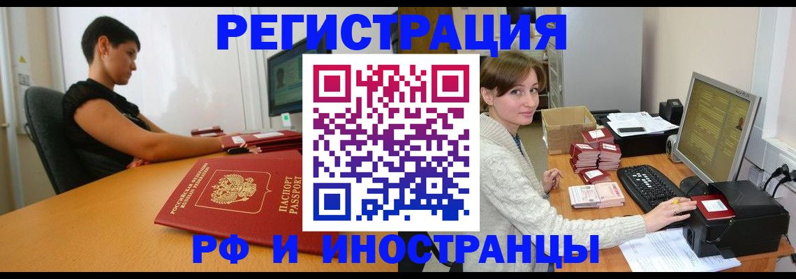 регистрация для дет. сада в Чулыме